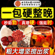 同仁堂猛補男人強腎精茶人參枸杞八九寶茶滋補壯陽(yáng)養生瑪咖黃精杜仲 淫羊藿肉蓯蓉鎖陽(yáng)男人熬夜肝腎養氣血益精 40袋*3盒