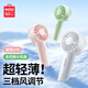 名創(chuàng  )優(yōu)品（MINISO）【7葉冷風(fēng)】小風(fēng)扇手持小型便攜迷你小風(fēng)扇超長(cháng)續航靜音充電款usb小電扇帶掛繩底座桌面宿舍隨身 冰川白【冰感7葉冷風(fēng)】輕巧便攜 2000mAh