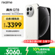 realme真我GT8 OPPO 驍龍8至尊版 2K 144Hz高刷直屏 5000萬(wàn)潛望長(cháng)焦 電競游戲學(xué)生手機 12+512白