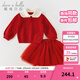 戴維貝拉（DAVE＆BELLA）女童半裙套裝秋冬新款中大童衣服中國風(fēng)新年兒童上衣短裙兩件套 中國紅【現貨】 110 cm（建議身高100-110cm）