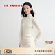 EP雅瑩女裝 羊毛高領(lǐng)木耳邊修身拼接法式毛衣針織衫 商場(chǎng)同款9936A 白色 M