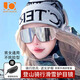 Jimmy Orange登山護目鏡爬雪山防紫外線(xiàn)男女戶(hù)外運動(dòng)防風(fēng)沙騎行眼鏡墨鏡太陽(yáng)鏡