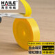 HAILE海樂(lè )魔術(shù)貼理線(xiàn)帶布扎帶10米 2cm寬 背靠背綁線(xiàn)帶 收納固定整理繞線(xiàn)帶理線(xiàn)器捆線(xiàn)帶黃色ZD-2C-10M