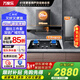 萬(wàn)家樂(lè ) 【小颶風(fēng)】AT051吸油煙機灶具消毒碗柜三件套裝 歐式頂吸抽油煙機燃氣灶具熱水器廚房套餐 煙灶熱AT051+AY5C+16TL1S天然氣