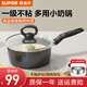 蘇泊爾（SUPOR）奶鍋寶寶輔食鍋嬰兒家用不粘泡面鍋小蒸鍋奶湯鍋電磁爐燃氣通用 20CM黑色【帶蒸籠】 20cm