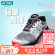 YONEX尤尼克斯羽毛球鞋 yy男女同款減震耐磨專(zhuān)業(yè)輕便羽網(wǎng)球鞋SHTSAEX SHTSAEX 白黑 特價(jià)/網(wǎng)羽通用 43 /YY球鞋包裹較好/建議拍大一碼