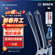 博世（BOSCH）雨刷雨刮器神翼U24/18 09-14科魯茲/探界者/開(kāi)拓者