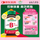 健美生（Jamieson）復合維生素B族B75 90粒/瓶含B2/B12熬夜提升代謝減肥生發(fā)增強免疫