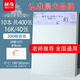 晨光（M&G）文具16K300格方格作文紙 40張學(xué)生信紙信稿紙文稿紙 草稿紙作業(yè)本信箋本10本裝 G16420A