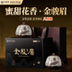 武夷贊茶葉禮盒裝紅茶金駿眉高端送禮領(lǐng)導長(cháng)輩新茶高檔特級正品250g