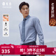 雅戈爾（YOUNGOR）長(cháng)袖襯衫男秋冬男士保暖襯衫復合混紡保暖內膽溫暖舒適2色 藍色格子VLBN119704FBY 40