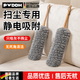 PWDDH德國雞毛撣子掃灰家用清潔靜電除塵撣清理灰衛生神器大掃除擦灰塵 白色【櫸木手柄】