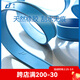 佛山市施達清潔設備有限公司（CT CORPORATION LTD.）軟質(zhì)玻璃刮膠條 優(yōu)質(zhì)天然橡膠刮條 擦窗器替換刮條配件刮水器皮條 105cm 單條裝