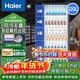 海爾（Haier）冰柜商用展示柜冷藏柜保鮮柜風(fēng)冷無(wú)霜一級節能立式大容量商超便利店水果酒水飲料冷柜 SC-339J丨 320L