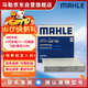 馬勒（MAHLE）帶炭PM2.5空調濾芯LAK709新飛度鋒范XRV繽智冠道CRV10代/11代思域