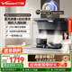 萬(wàn)和（Vanward）【小藍光WL877】藍光殺菌率99.99% 27m3家用大吸力頂側雙吸抽油煙機1000Pa變頻 上門(mén)安裝政府補貼 【單煙機】小藍光WL877