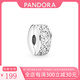 潘多拉（PANDORA）串珠925銀可間隔珠固定扣DIY串珠老婆女朋友生日情人節禮物 銀色791817CZ  無(wú)盒