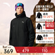 安踏（ANTA）三合一防潑水外套丨戶(hù)外加絨軟殼衣男防暴雨拼色耐磨登山防風(fēng)衣 【搖粒絨三合一】基礎黑6610-5 XL (男180)