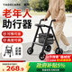 YADECARE老年人助力行走器可推可坐防摔四輪手推車(chē)康復走路輔助器代步車(chē)