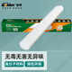 金典（GOLDEN）裝訂機(jī)裝訂管財(cái)務(wù)裝訂機(jī)鉚管5.2mm