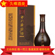 衡水老白干產(chǎn)地直發(fā) 衡水老白干  老白干香型白酒 480mL 2瓶 十八酒坊10年38.8度