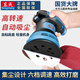 東成打磨機墻面膩子打磨神器木工電動(dòng)砂紙無(wú)塵機工具砂光機拋光機 300W六檔自吸塵款