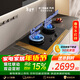 方太【新款定時(shí)灶】燃氣灶天然氣 5.2kW*70%熱效率猛火 可煙灶聯(lián)動(dòng) 易清潔 02-TE21