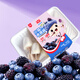 美登高小矮人冰淇淋 牛乳藍莓桑葚味360g/盒 生牛乳≥30%雪糕冰激凌