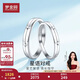 夢(mèng)金園女神節禮物鉑金戒指PT950情侶對戒指環(huán)星語(yǔ)戒指可調節送女友
