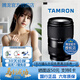 騰龍官方正品國行A063 28-75mm F/2.8 Di IIl VXD G2全畫(huà)幅微單鏡頭學(xué)生直播拍攝大光圈標準變焦鏡頭 索尼E卡口 官方標配( 卡色UV+清潔套+紙繩）6期免息