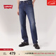 Levi's李維斯男士511經(jīng)典修身美式復古時(shí)尚休閑隨搭通勤牛仔長(cháng)褲 藍色 32 (32)