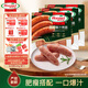 荷美爾（Hormel）經(jīng)典臺式爆汁烤腸180g/袋x3 冷藏熟食火腿腸熱狗燒烤食材