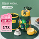 恩尼諾（aneno）兒童保溫水杯水壺吸管杯316不銹鋼寶寶幼兒園小學(xué)戶(hù)外直飲保溫壺 升級貝卡綠 帆布杯套 480ml