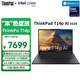 ThinkPad T14p AI全新Ultra處理器工程師本筆記本辦公電腦輕薄本 定制： Ultra 9-185H 16G 1TSSD 3K屏