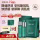 HKH積雪草水乳精華液護膚品套裝面膜舒緩修護補水保濕抗皺女神節禮物 【進(jìn)階舒緩3件套】水+乳+面膜