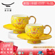 永豐源（auratic）新宮廷瓷 陶瓷茶具散件 琺瑯彩茶咖茶壺咖啡杯碟 安全包裝 4頭茶咖杯