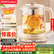 榮事達（Royalstar）養生壺煮茶壺燒水壺電熱水壺開(kāi)水壺恒溫壺家用辦公室玻璃花茶壺熱奶器1.8L預約保溫濾網(wǎng)YSH18L19B