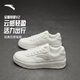 安踏輕程v2丨板鞋男經(jīng)典簡(jiǎn)約運動(dòng)鞋輕便百搭小白鞋厚底增高低幫休閑鞋