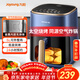 九陽(yáng)（Joyoung）不用翻面 聚能寰頂空氣炸鍋可視大視窗遠紅外烘烤免翻面蒸烤一體機5L大容量 蒸汽嫩烤 KL50-V552