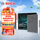 博世（BOSCH）空調濾芯濾清器4257君威君越昂科拉英朗閱GL6/邁銳寶科魯茲澤暢巡