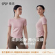 gigt極吉涼感T恤女透氣運動(dòng)短袖無(wú)縫一體織普拉提訓練健身瑜伽服上衣