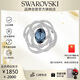 施華洛世奇（SWAROVSKI）BARRET 閃耀水晶 情侶男女同款胸針飾品新年生日禮物女5122715