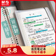 晨光（M&G）文具B5/60張活頁(yè)本筆記本本子作業(yè)本記事本8孔可拆卸橫線(xiàn)內芯學(xué)生考研錯題本HPNHG003開(kāi)學(xué)必備
