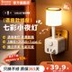 蘇士赫爾摩【7彩AI聲控】溫馨夜燈魔方插座 一轉多 3位+2USB+Type-C 無(wú)級調光三檔色溫,臥室氛圍充電雙場(chǎng)景