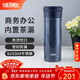 膳魔師（THERMOS）保溫杯男士泡茶杯茶水分離不銹鋼車(chē)載辦公水杯可定制團購TCMK 深藍色 470ml