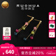 若華（RUOHUA）錦繡 彩色碧璽耳環(huán) 女18K黃金耳飾流蘇耳線(xiàn)新年禮物 4-5mm