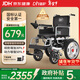 迪護電動(dòng)輪椅車(chē)老人全自動(dòng)輕便可折疊旅行專(zhuān)用智能超輕便攜式家用代步