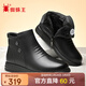 蜘蛛王女鞋媽媽棉鞋女冬季保暖短靴平底中老年皮鞋女 960678 黑色 40