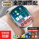 【雙系統】華強北手表s11智能手表s10promax電話(huà)手表可插卡watch頂配蜂窩版ultra多功能成人學(xué)生 S11ProMax電競極速銀
