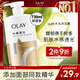 OLAY玉蘭油水潤沐浴露舒柔滋潤保濕 佛手柑730ml 大容量男女士通用
